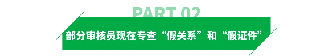 亚马逊虚拟视频认证都答对也不过？一批法人挂在“背题”上…