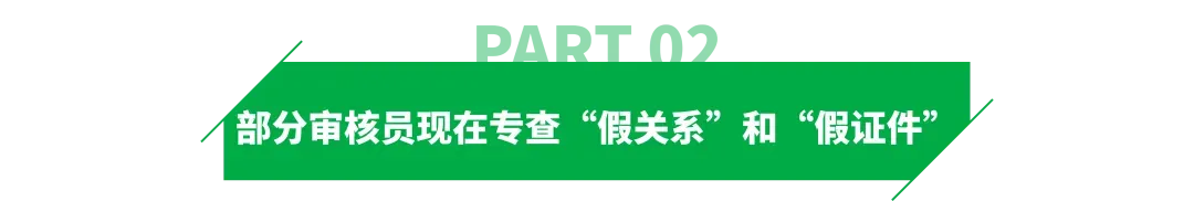 亚马逊虚拟视频认证都答对也不过？一批法人挂在“背题”上…