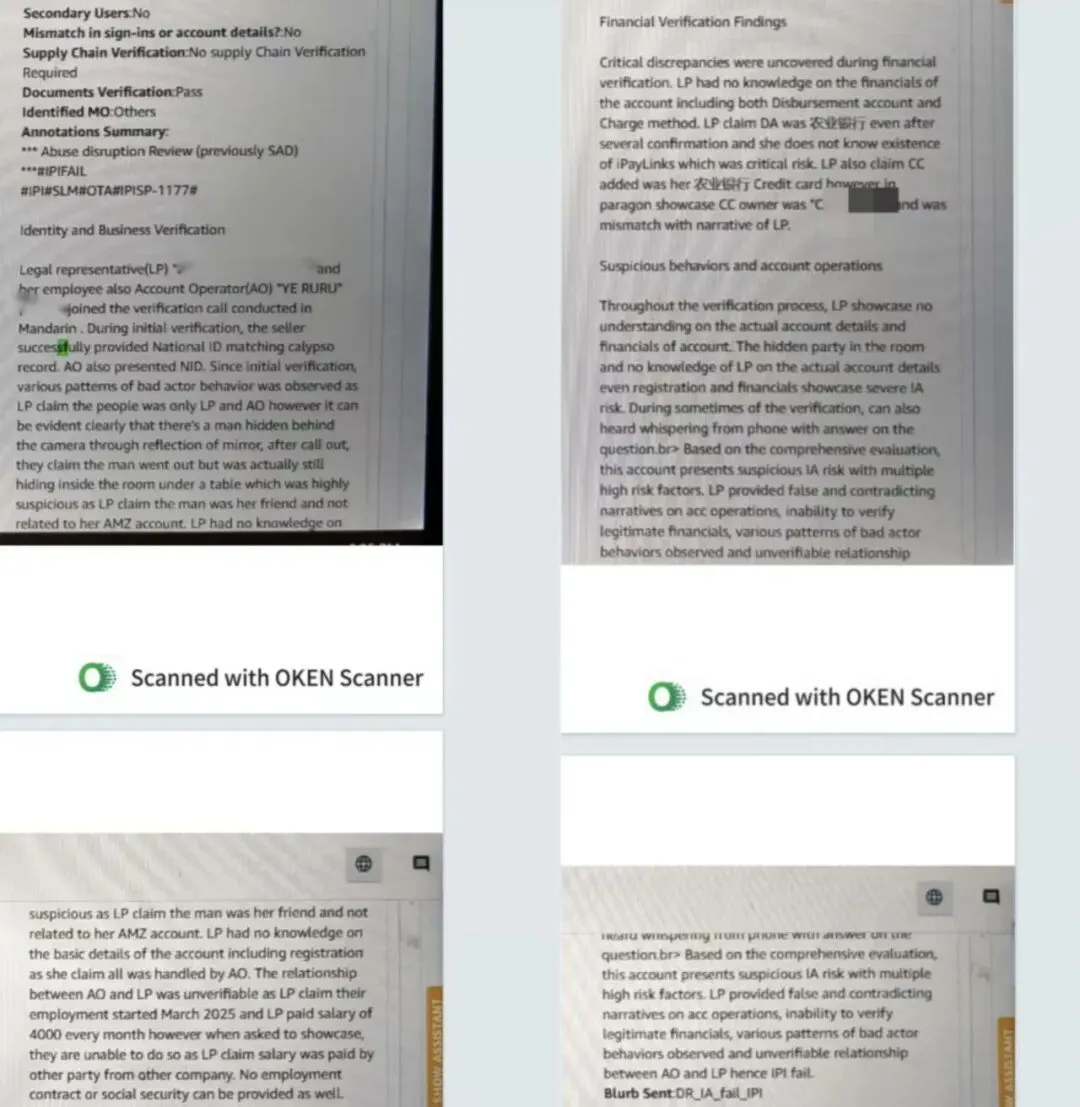 亚马逊虚拟视频认证都答对也不过？一批法人挂在“背题”上…