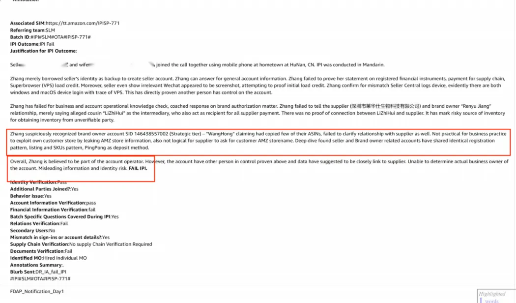 亚马逊虚拟视频认证都答对也不过？一批法人挂在“背题”上…