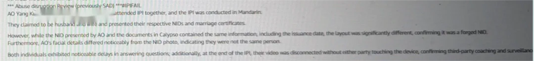 亚马逊虚拟视频认证都答对也不过？一批法人挂在“背题”上…