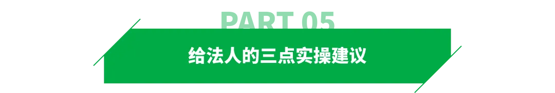 亚马逊虚拟视频认证都答对也不过？一批法人挂在“背题”上…