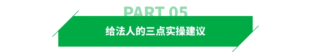 亚马逊虚拟视频认证都答对也不过？一批法人挂在“背题”上…