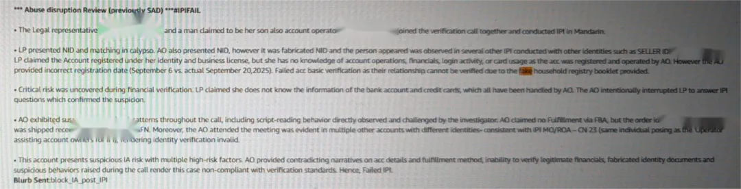 亚马逊虚拟视频认证都答对也不过？一批法人挂在“背题”上…