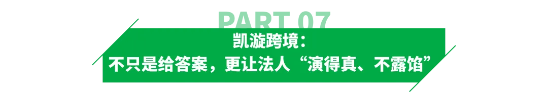 亚马逊虚拟视频认证都答对也不过？一批法人挂在“背题”上…