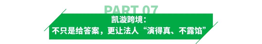 亚马逊虚拟视频认证都答对也不过？一批法人挂在“背题”上…