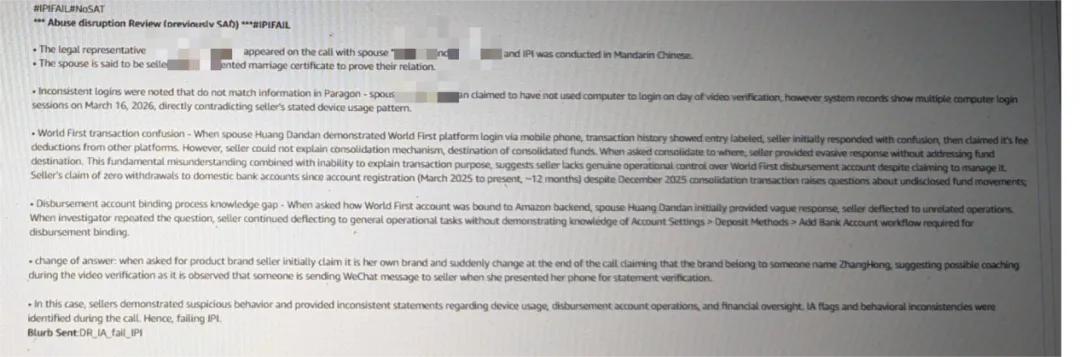 亚马逊虚拟视频认证都答对也不过？一批法人挂在“背题”上…