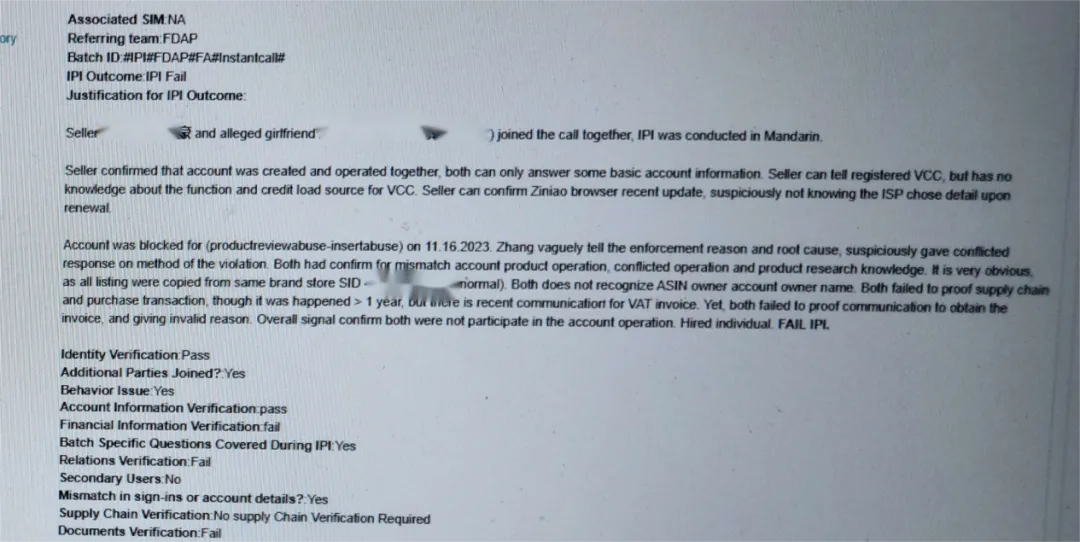 亚马逊虚拟视频认证都答对也不过？一批法人挂在“背题”上…