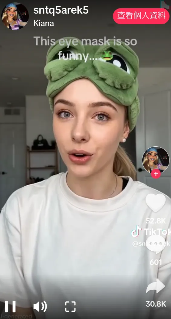 能“变脸”的抽象眼罩在TikTok热度飙升！7天卖了40多万