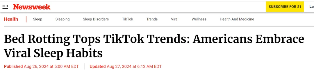 能“变脸”的抽象眼罩在TikTok热度飙升！7天卖了40多万