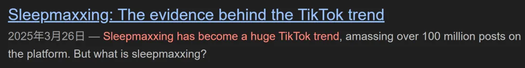 能“变脸”的抽象眼罩在TikTok热度飙升！7天卖了40多万