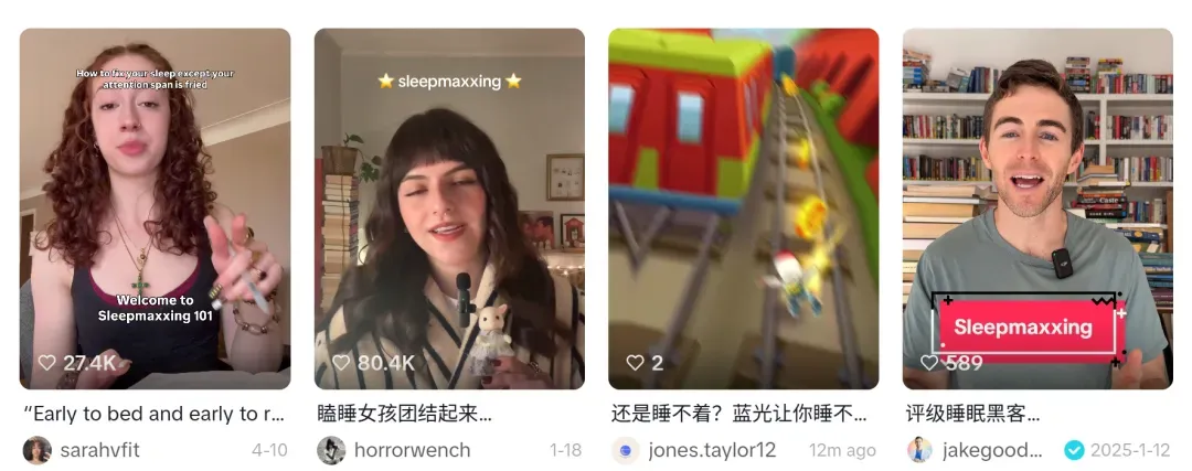 能“变脸”的抽象眼罩在TikTok热度飙升!7天卖了40多万