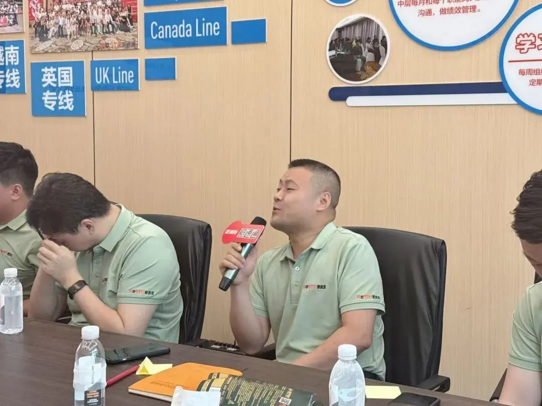 豪速通2026年第一季度管理层总结会！