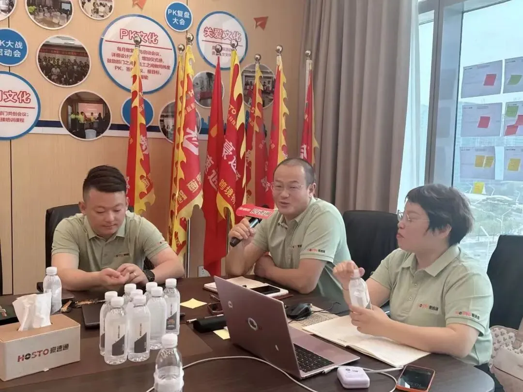 豪速通2026年第一季度管理层总结会！