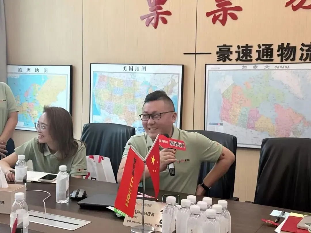 豪速通2026年第一季度管理层总结会！