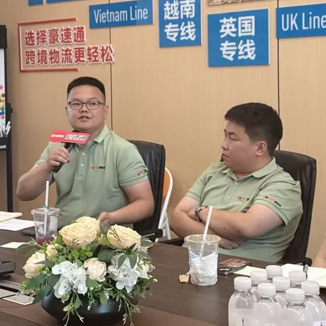 豪速通2026年第一季度管理层总结会！