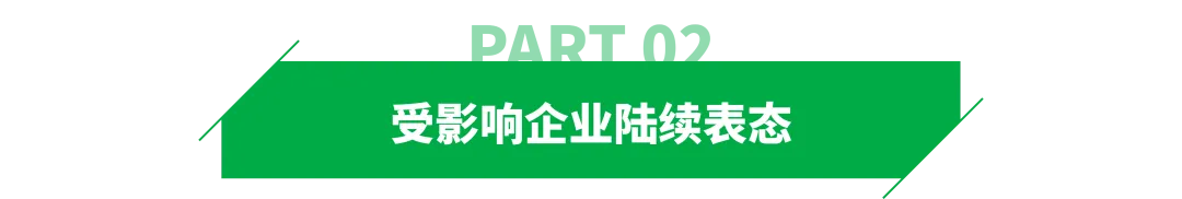 美国正式退税，头部卖家最新回应！