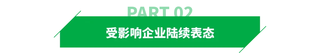 美国正式退税，头部卖家最新回应！
