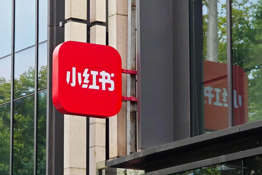 小红书放大招！跨境电商平台Redshop即将上线！