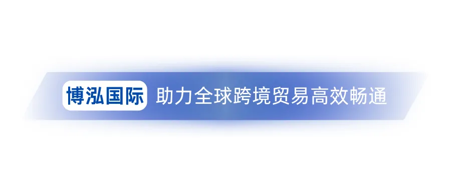 小红书放大招！跨境电商平台Redshop即将上线！