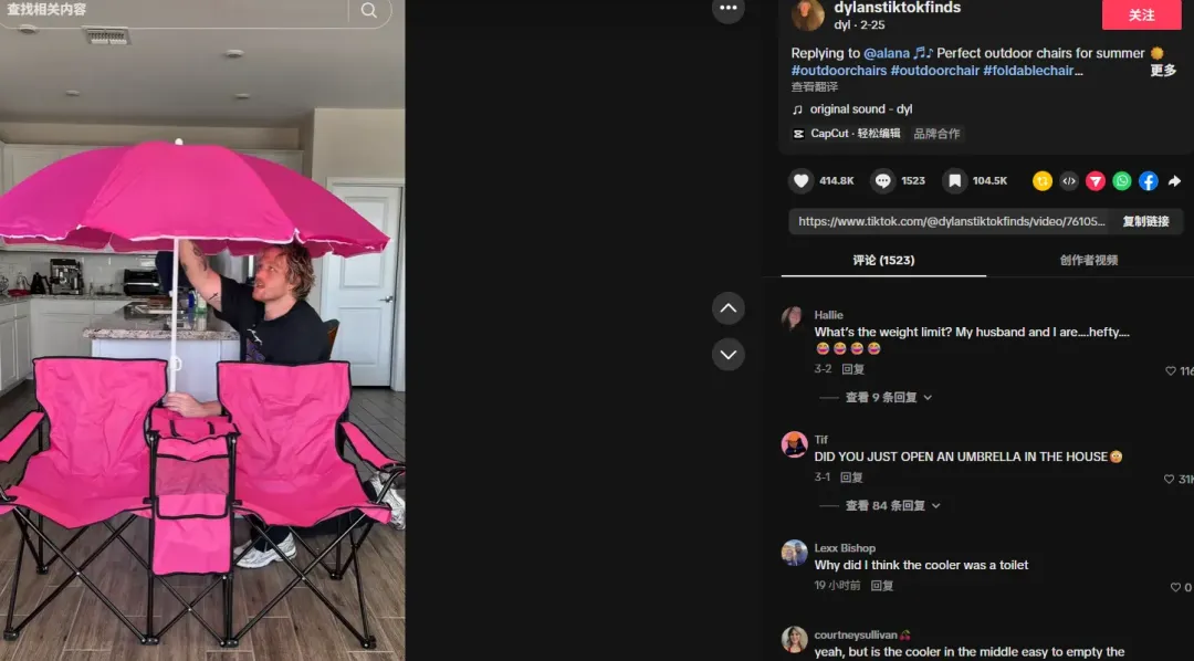 警惕！美国露营爆单陷阱，90%的卖家栽在了“趋势误判”上...