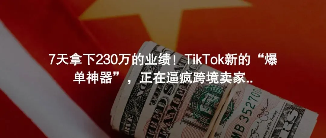 警惕！美国露营爆单陷阱，90%的卖家栽在了“趋势误判”上...