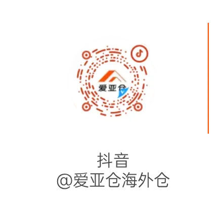 规模超8000亿！马来西亚B2B市场大爆发，海外仓成卖家“必选项”！