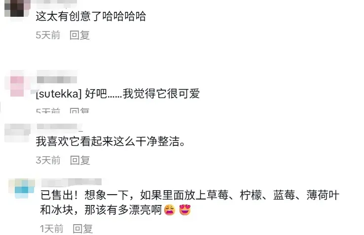 玻璃水瓶靠“极简美学”,在TikTok美区月入上百万