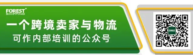 亚马逊SEND承运商“小锁仓”来啦,运费最高省15%！
