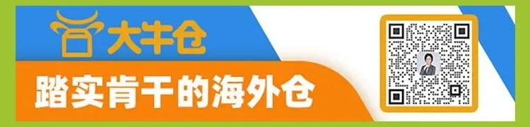 亚马逊SEND承运商“小锁仓”来啦,运费最高省15%！
