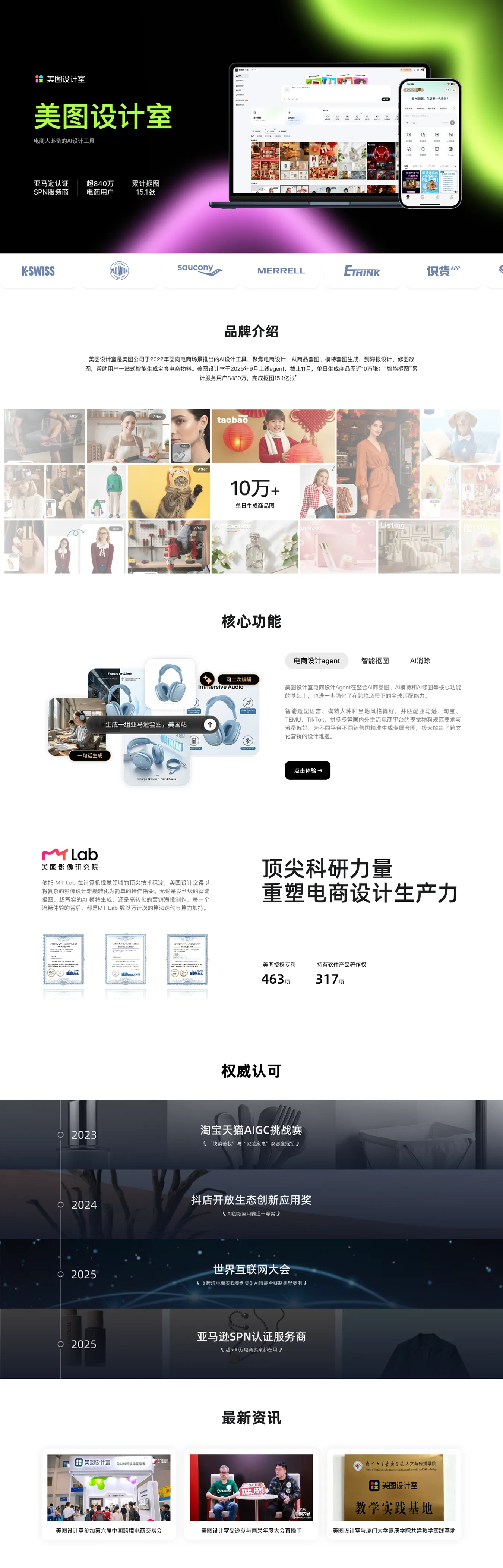详情页-服务介绍海报.png