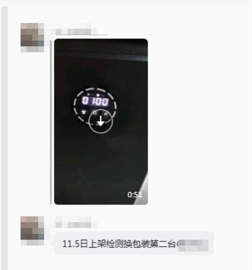 可专注售后全链路服务，让每一件产品都重焕新生