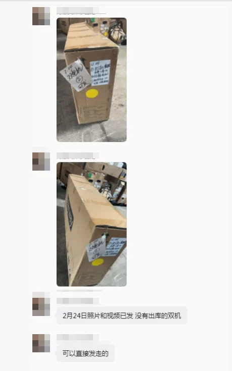 可专注售后全链路服务，让每一件产品都重焕新生