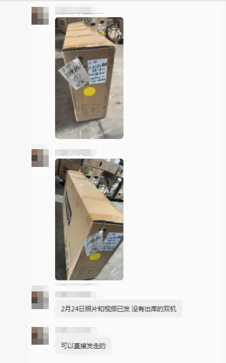 可专注售后全链路服务，让每一件产品都重焕新生