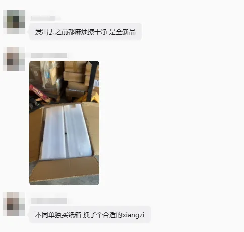 可专注售后全链路服务，让每一件产品都重焕新生
