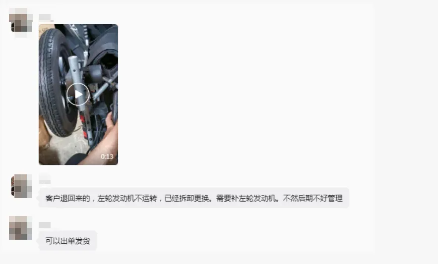 可专注售后全链路服务，让每一件产品都重焕新生