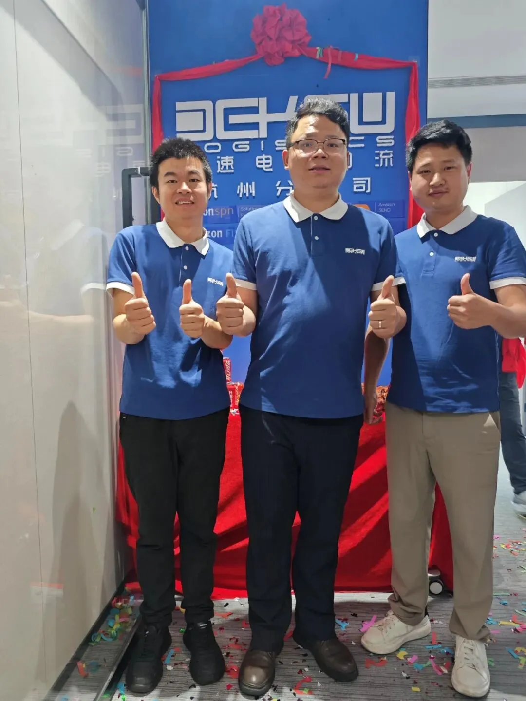 德聚钱塘 · 再起新航｜热烈祝贺德速电商物流杭州分公司开业！