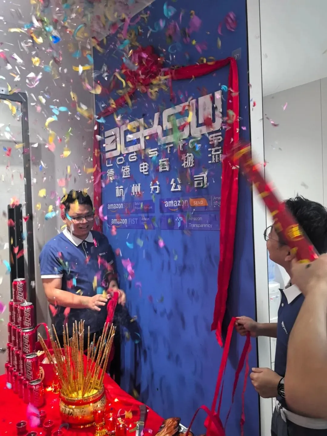 德聚钱塘 · 再起新航｜热烈祝贺德速电商物流杭州分公司开业！