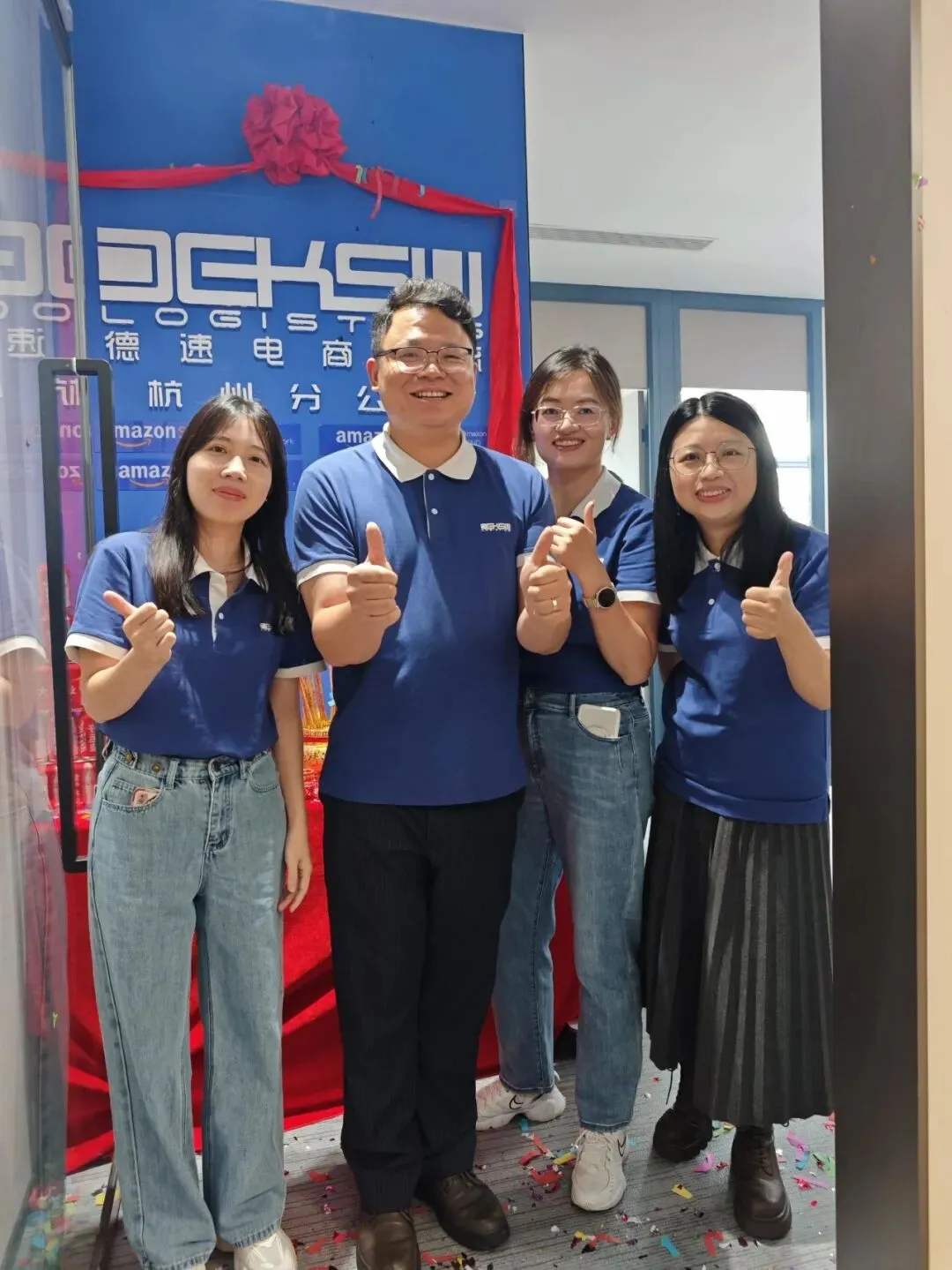 德聚钱塘 · 再起新航｜热烈祝贺德速电商物流杭州分公司开业！