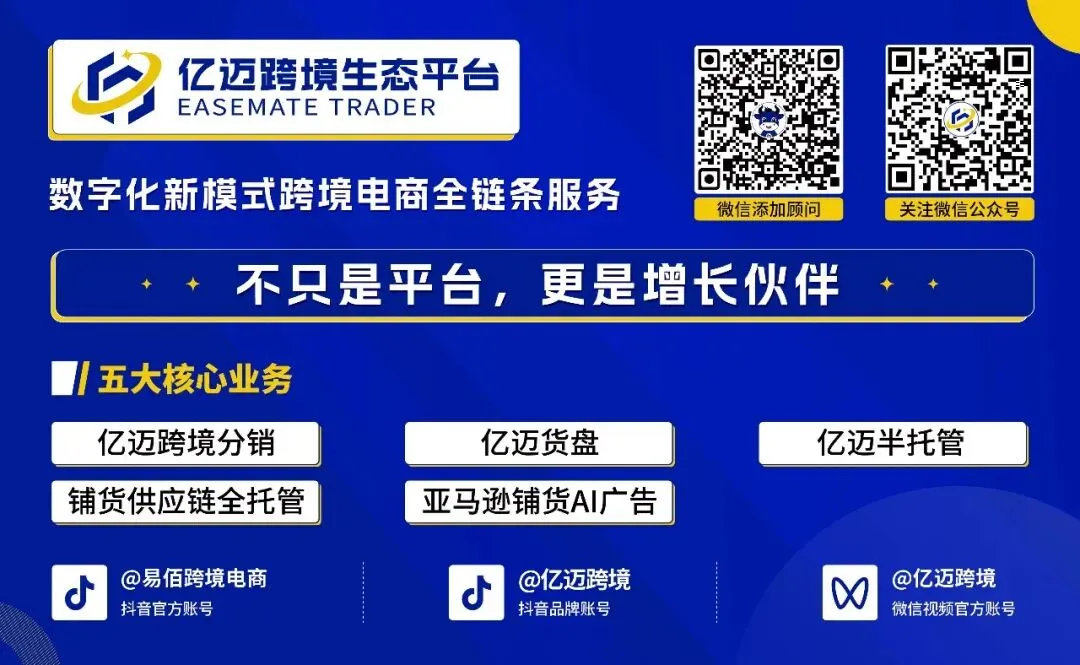 美国+欧洲万亿市场！大件家具爆单指南