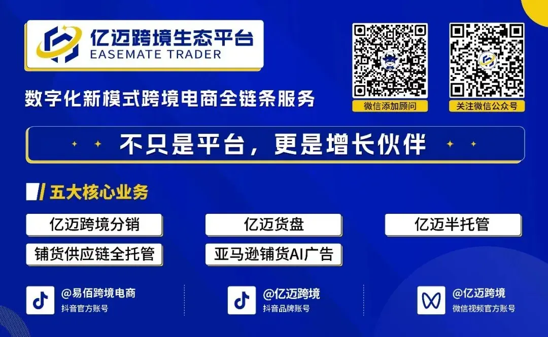 美国+欧洲万亿市场！大件家具爆单指南
