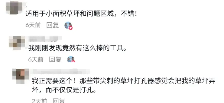 在TikTok做“草坪打孔”生意，跨境卖家已进账320万