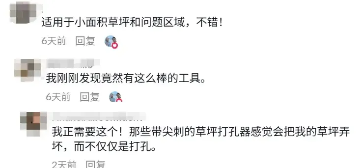 在TikTok做“草坪打孔”生意,跨境卖家已进账320万