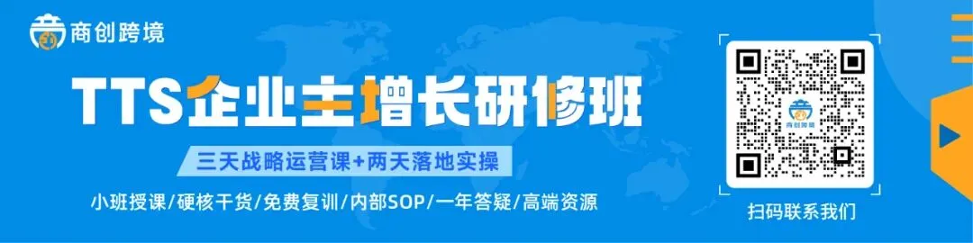 在TikTok做“草坪打孔”生意，跨境卖家已进账320万
