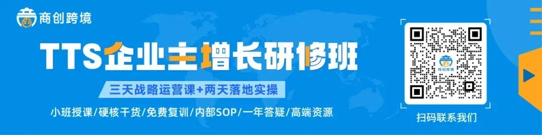 在TikTok做“草坪打孔”生意,跨境卖家已进账320万