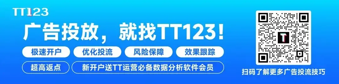 在TikTok做“草坪打孔”生意,跨境卖家已进账320万
