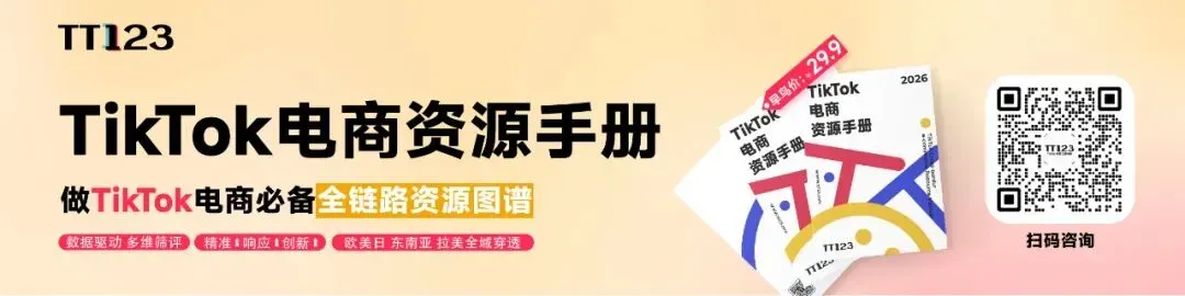 在TikTok做“草坪打孔”生意,跨境卖家已进账320万