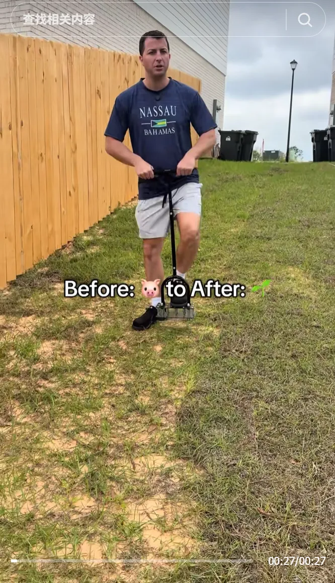 在TikTok做“草坪打孔”生意，跨境卖家已进账320万