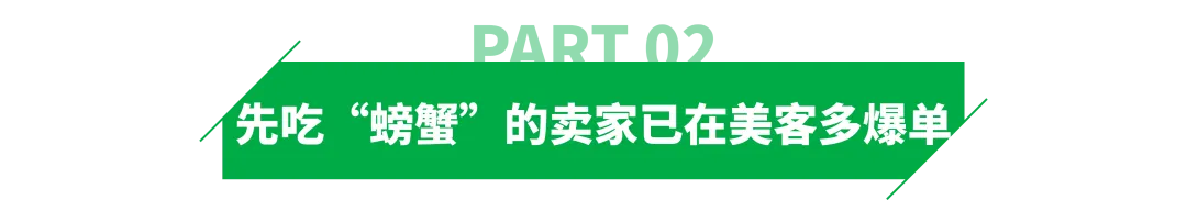 拉美巨头推出新模式，狂招中国卖家！