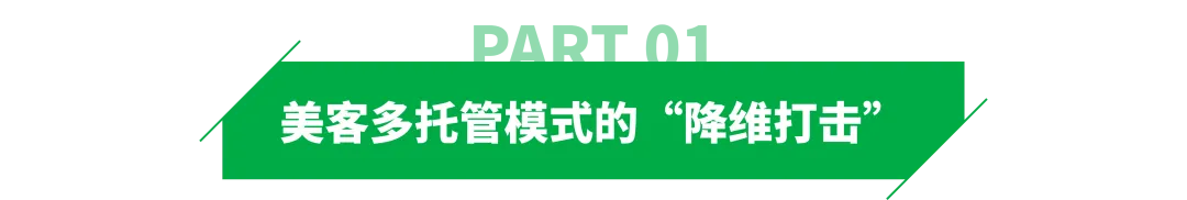 拉美巨头推出新模式，狂招中国卖家！